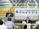 第15回通常総会