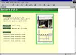 t_screenshot_green3.jpg