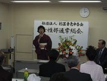 jyoseisoukai_2008_01.jpg