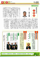 2014.01 No.56 p02