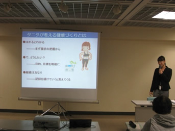 タニタ社員食堂健康セミナー
