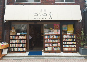 天野 智行さん