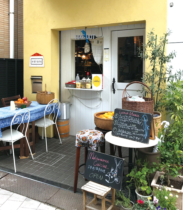 地中海料理 スール