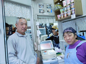 神子島米店