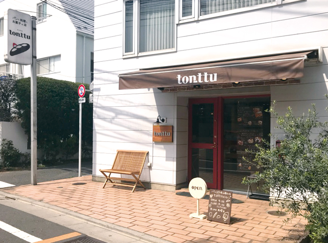 パンと料理とお菓子のお店　tonttu