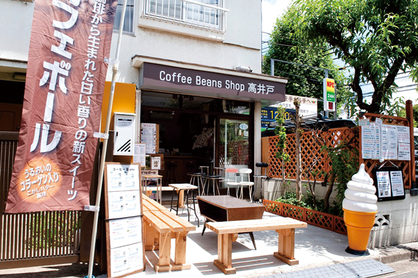 Coffee Beans Shop 高井戸（自家焙煎コーヒー店）